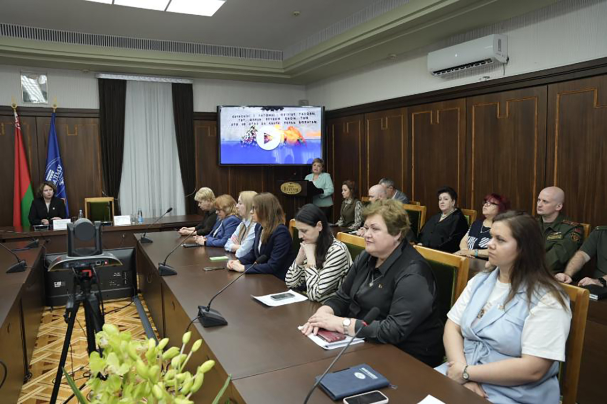 Память во имя будущего