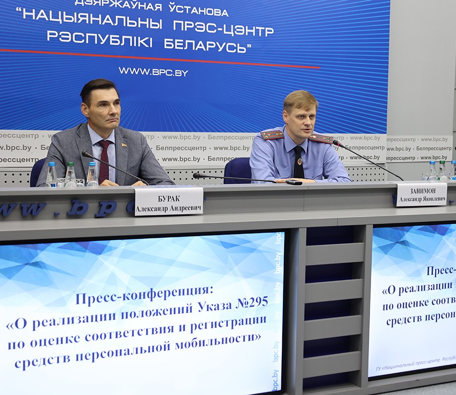 1 сентября 2026 г. завершается упрощенный порядок оценки соответствия и регистрации устройств персональной мобильности в рамках Указа № 295