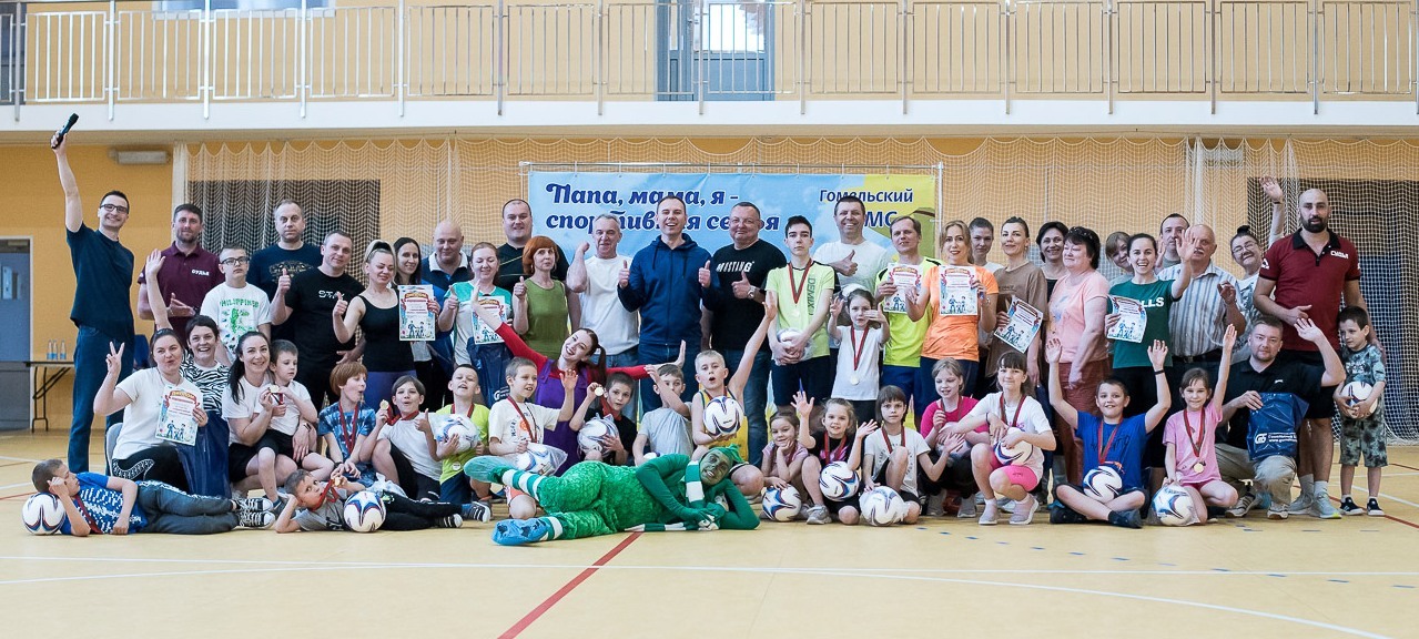 МАМА, ПАПА, Я – СПОРТИВНАЯ СЕМЬЯ!