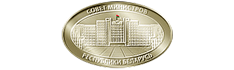 Совет министров РБ