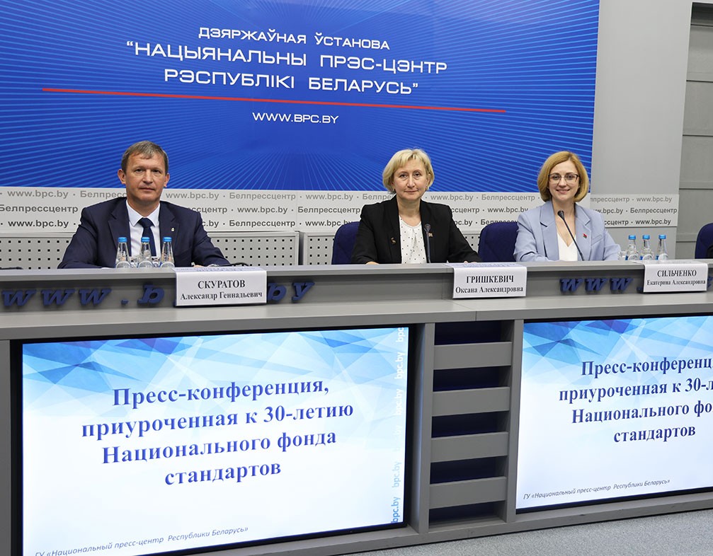 Cовременный фонд стандартов позволяет успешно развиваться стандартизации и предоставлять промышленности соответствующие требования посредством информационных технологий