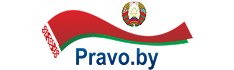 Pravo.by