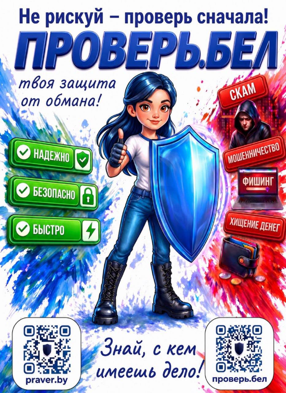 изображение_viber_2026-10-12_14-14-36-194.jpg изображение_viber_2026-10-12_14-14-36-194.jpg