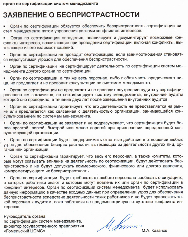 Снимок экрана 2026-07-31 154252.png