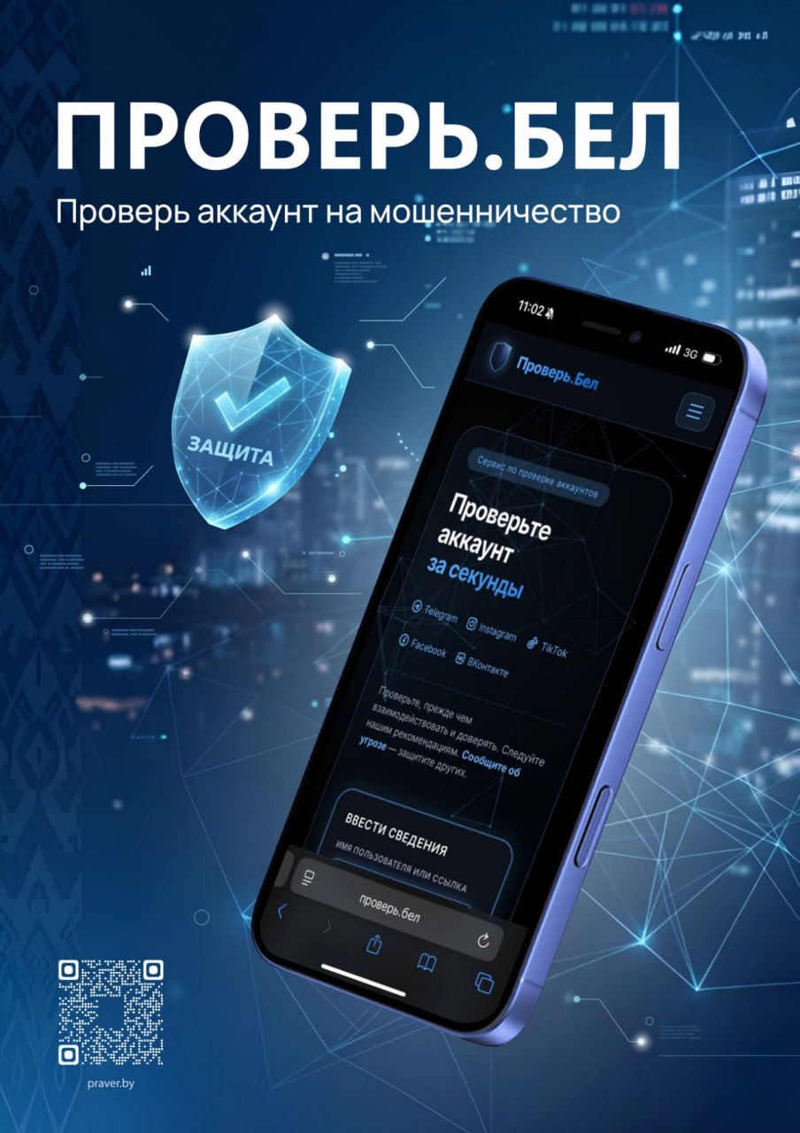 изображение_viber_2026-10-12_14-14-34-988.jpg