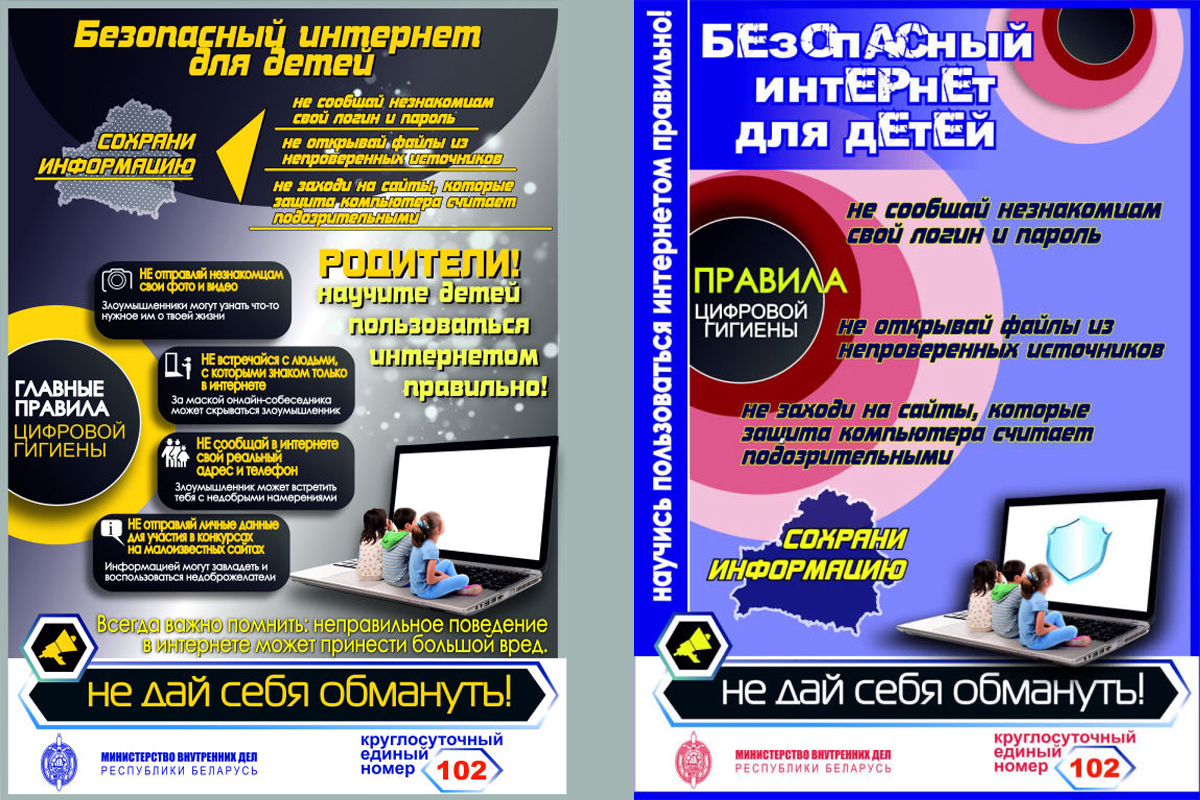 кибербезопасность 0626 3.jpg кибербезопасность 0626 3.jpg