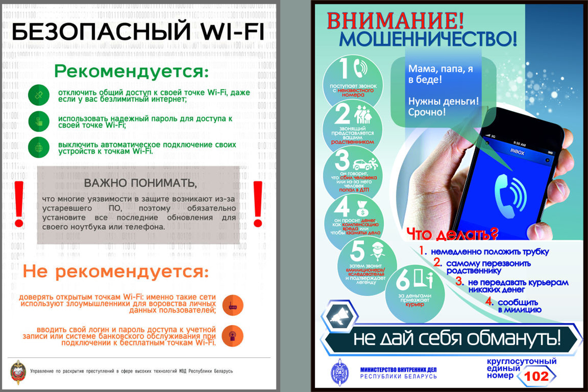 кибербезопасность 0626 2 (1).jpg кибербезопасность 0626 2 (1).jpg